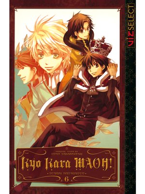 cover image of Kyo Kara MAOH!, Volume 6